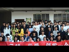 “一元錢一份愛，鑄成一個和諧社會”獻(xiàn)愛心活動