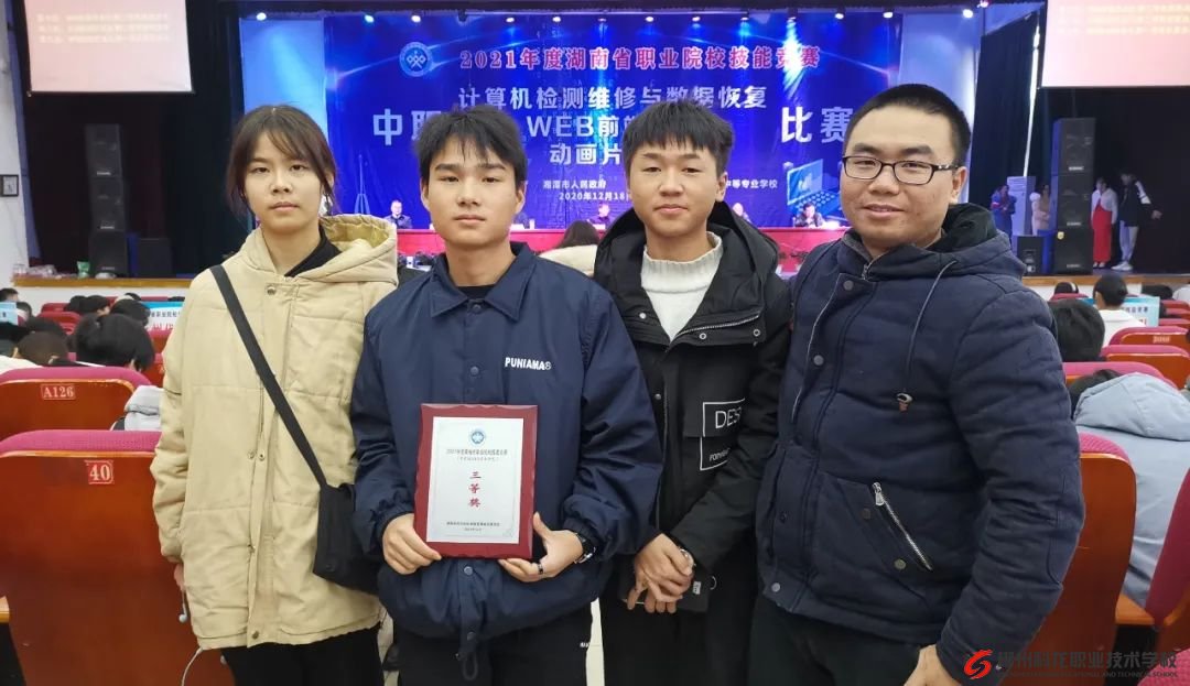 青春榜樣，未來可期 | 科龍職校優(yōu)秀學生風采展示（一）