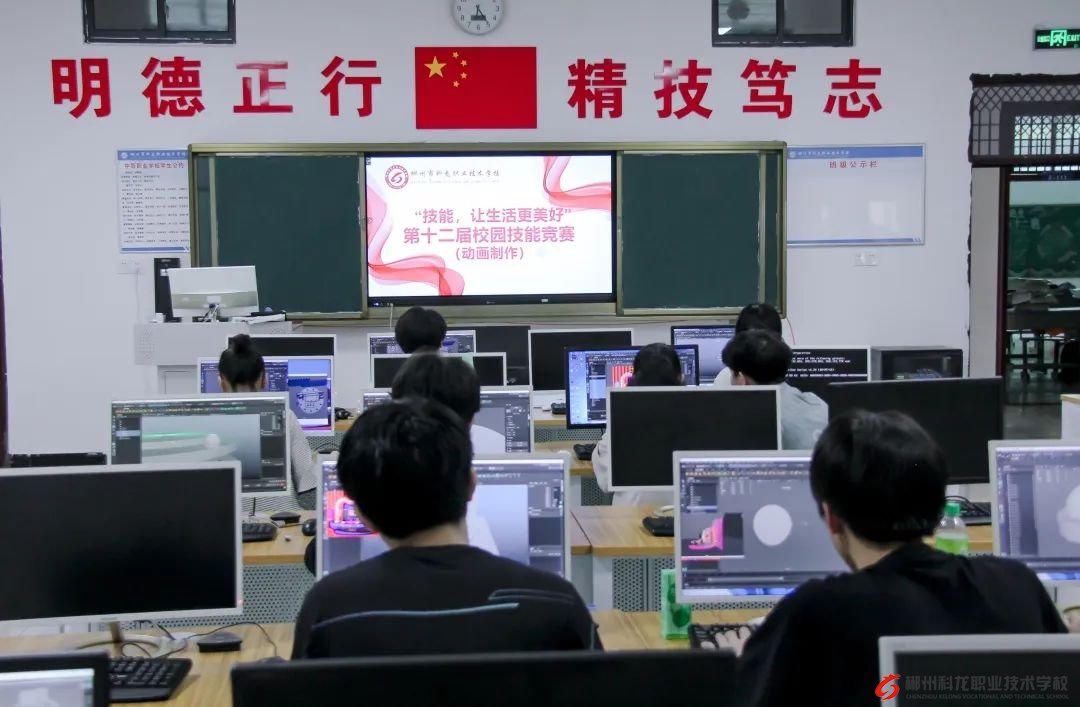 技能，讓生活更美好 | 科龍職校第十二屆校園技能競賽圓滿結(jié)束