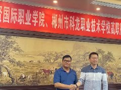 中職生如何升學(xué)？ 郴州科龍與廣西培賢開展“職教升學(xué)”合作