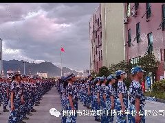 軍訓(xùn)特輯| 陽光下的堅(jiān)守，軍訓(xùn)第7天，為你們點(diǎn)贊