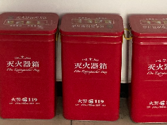 消防知識(shí)常抓不懈，安全演練警鐘長(zhǎng)鳴| 郴州市科龍職校開展消防應(yīng)急演練