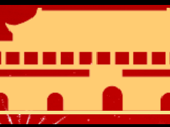 慶盛世華誕，迎金秋滿月 | 科龍職校中秋節(jié)&國(guó)慶節(jié)放假通知