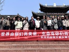 和最美好的你們 赴春天之約 | “三八”國(guó)際婦女節(jié)，我們這樣過(guò)